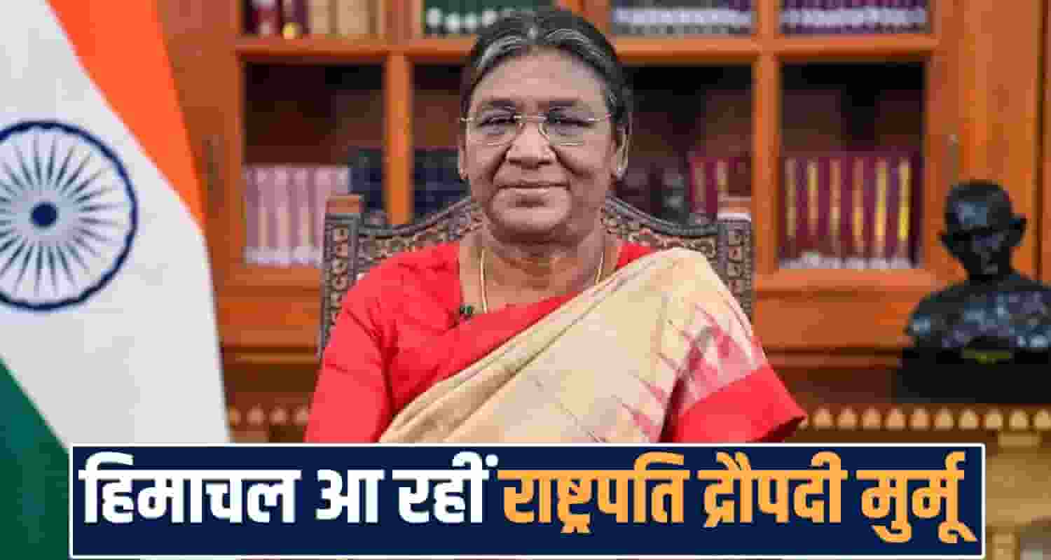 President Droupadi Murmu visit Himachal 600 security personnel deployed