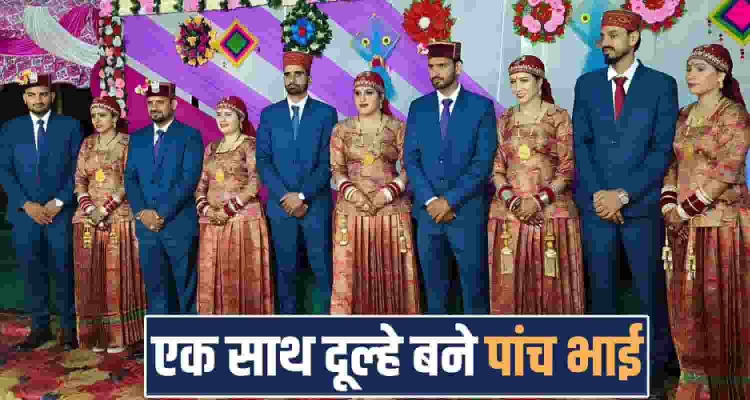 five brothers same day unique marriage jaunsar uttarakhand rituals himachal tradition