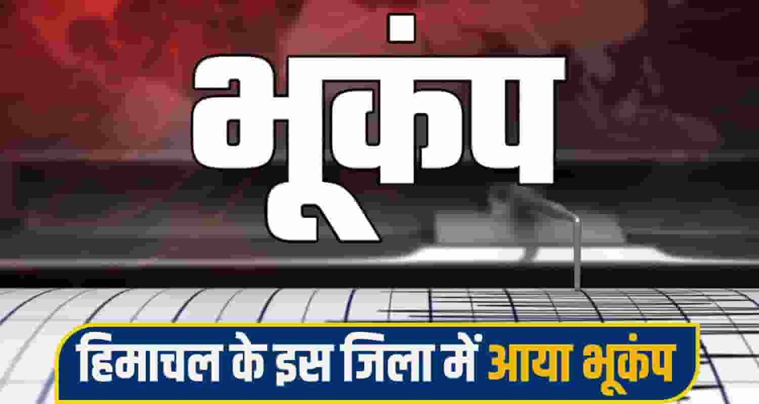 Himachal Pradesh Earthquake