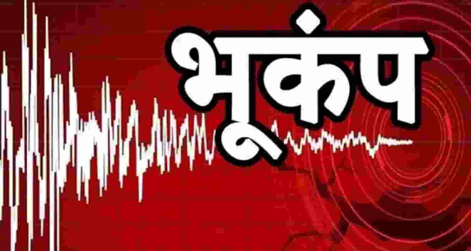 EARTHQUAKE TREMORS CHAMBA HIMACHAL PRADESH TODAY