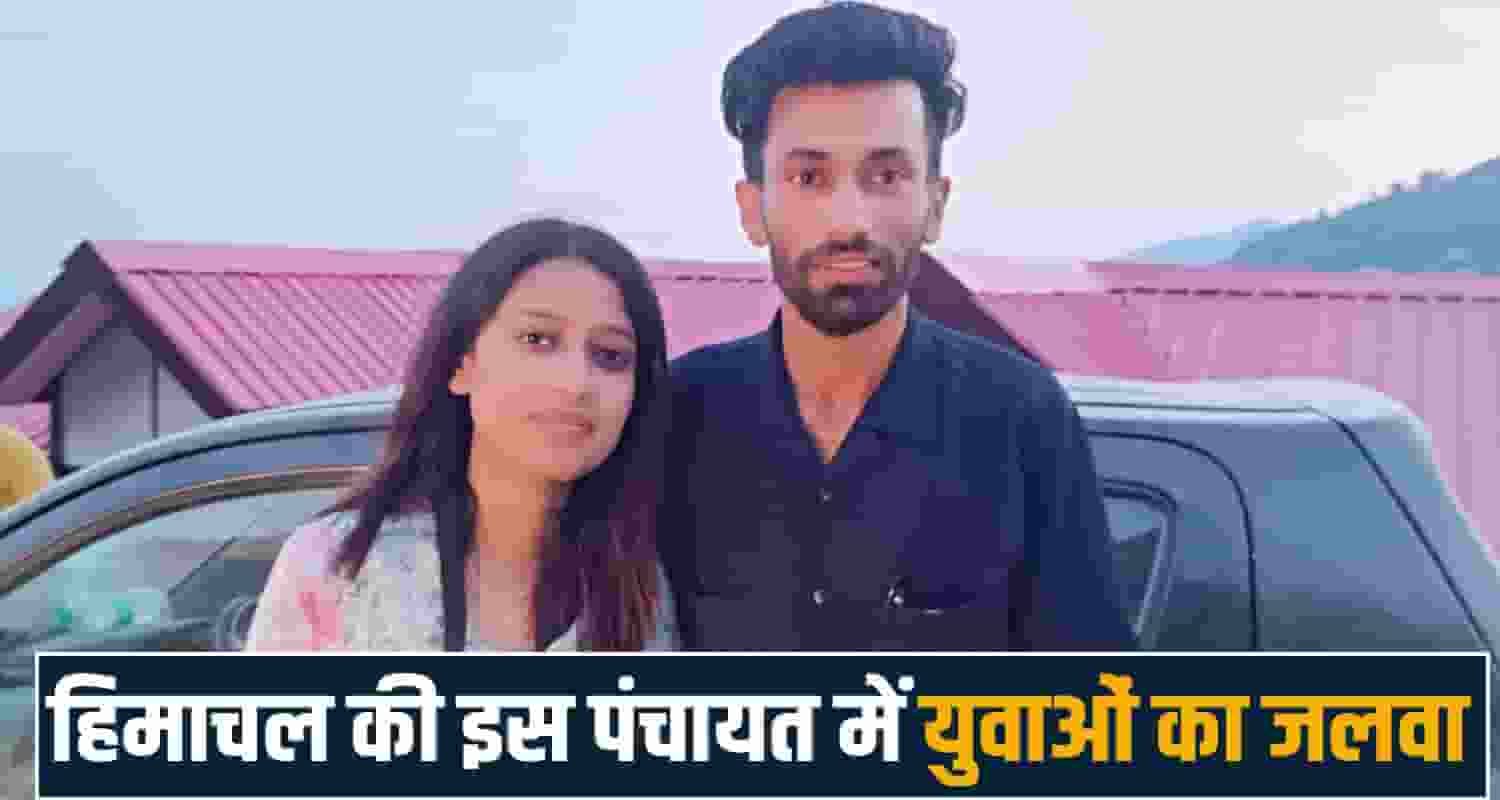 shimla news theog panchayat election young pradhan richa vekta leadership village politics
