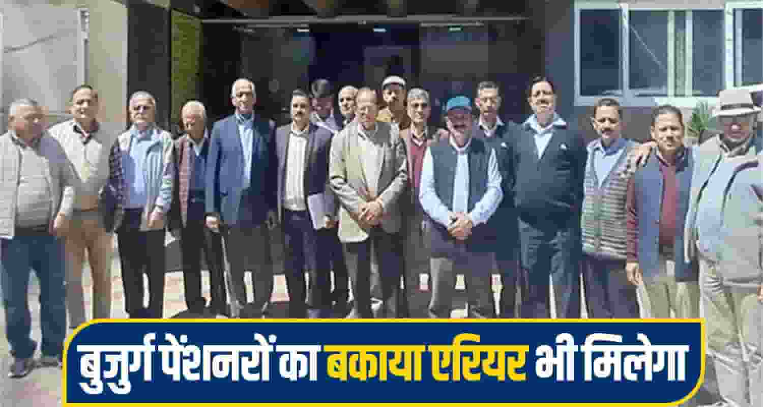 Electricty Pensioner