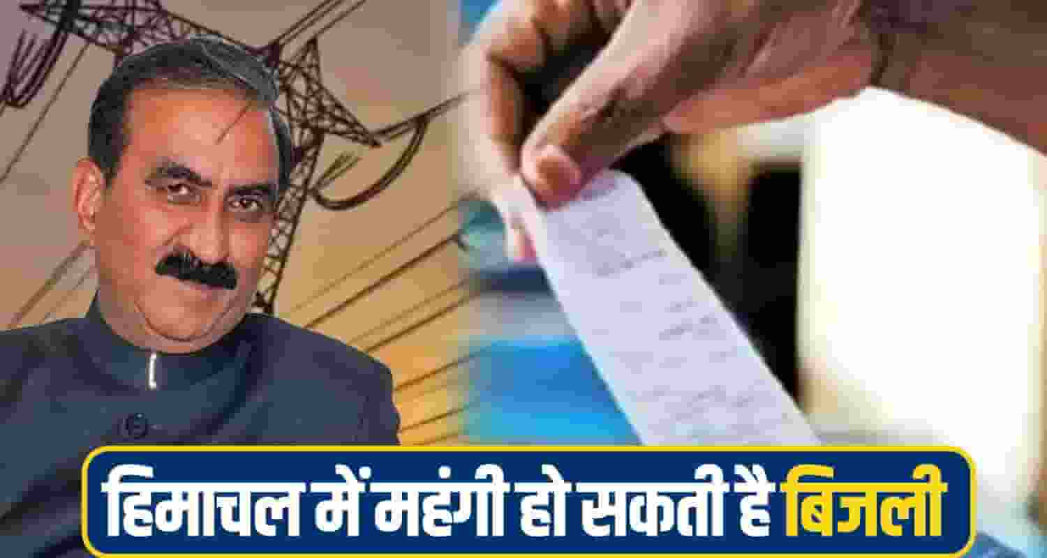 electricty price hike