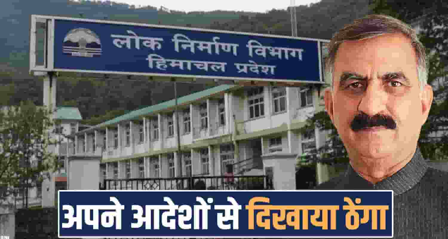 PWD chief engineer six months extension new order sukhu government himachal