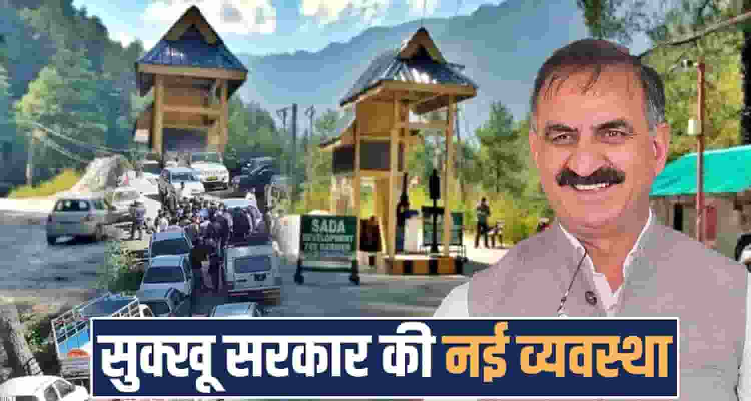 HIMACHAL NUMBER VECHILES SADA BARRIER ENTRY FEES KULLU KASOL SUKHU GOVERNMENT