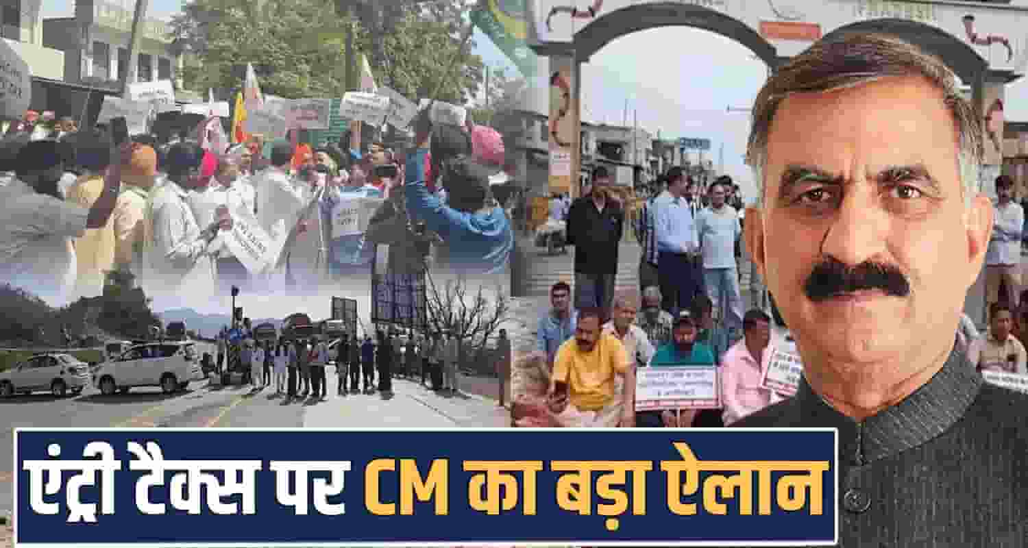 Himachal Entry Tax Sukhu Government New Notification Punjab Haryana Protest Borders