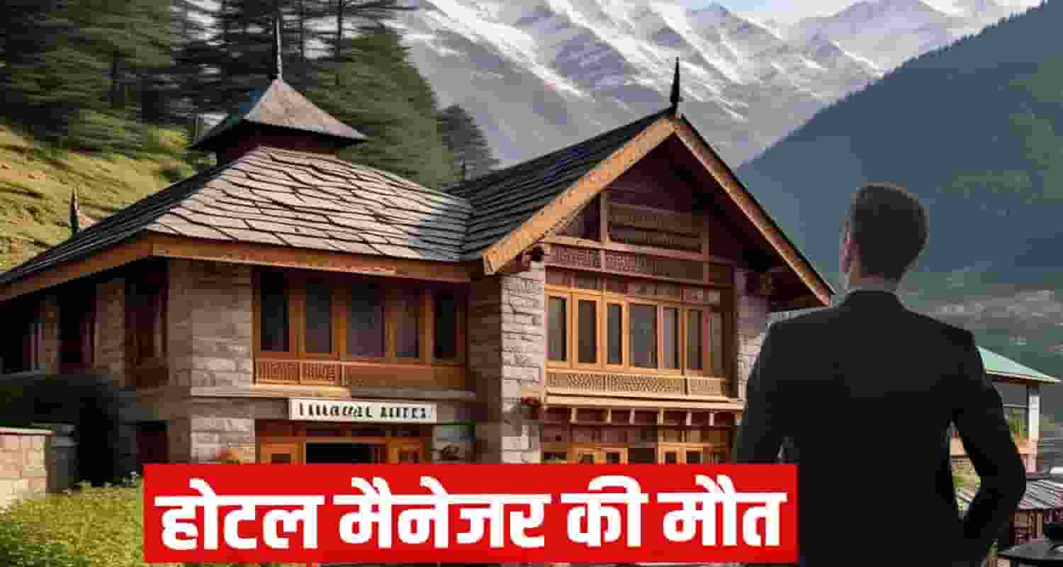Kangra News