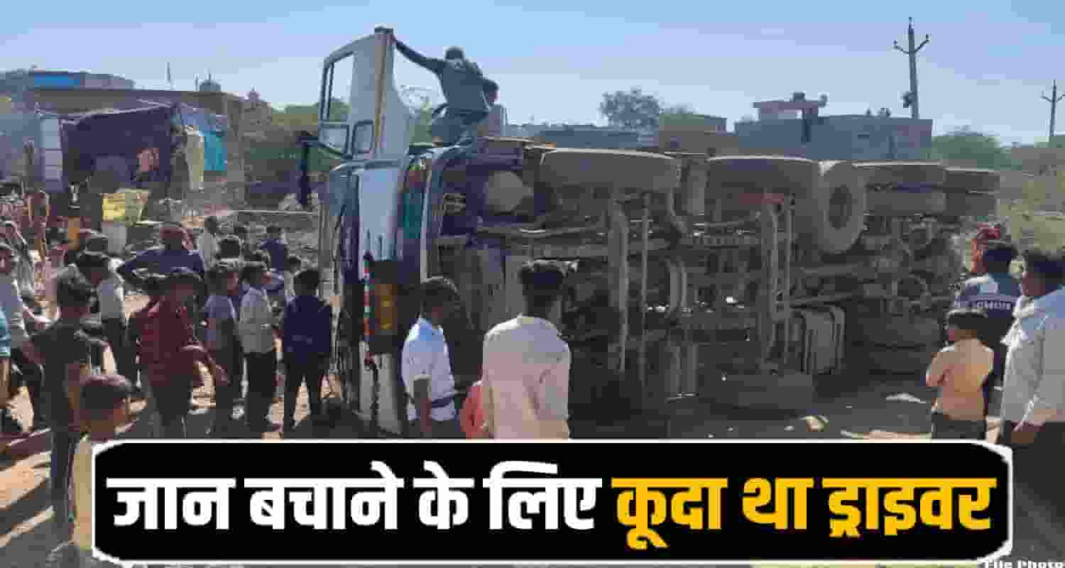 Kangra News