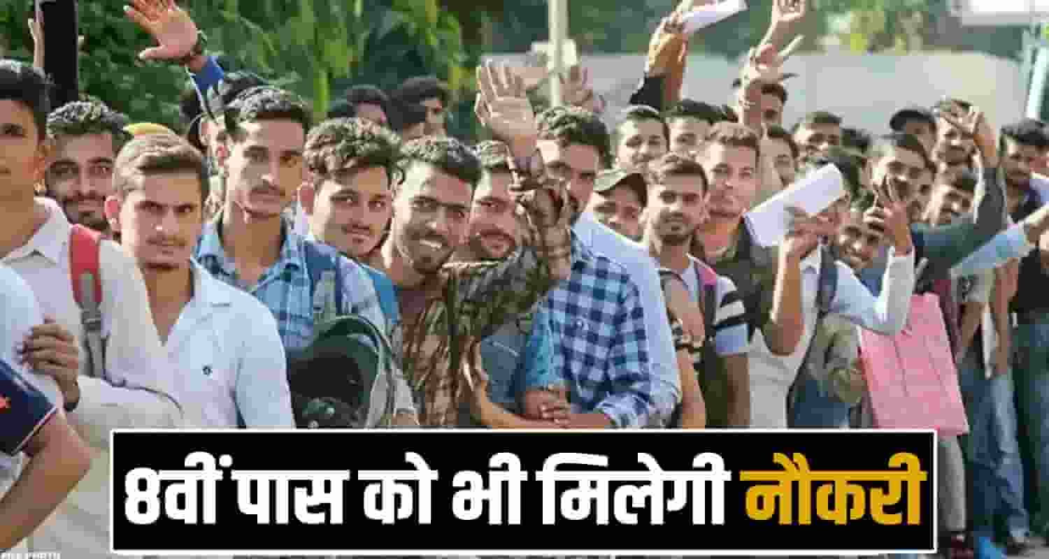 HIMACHAL RECRUITMENTS