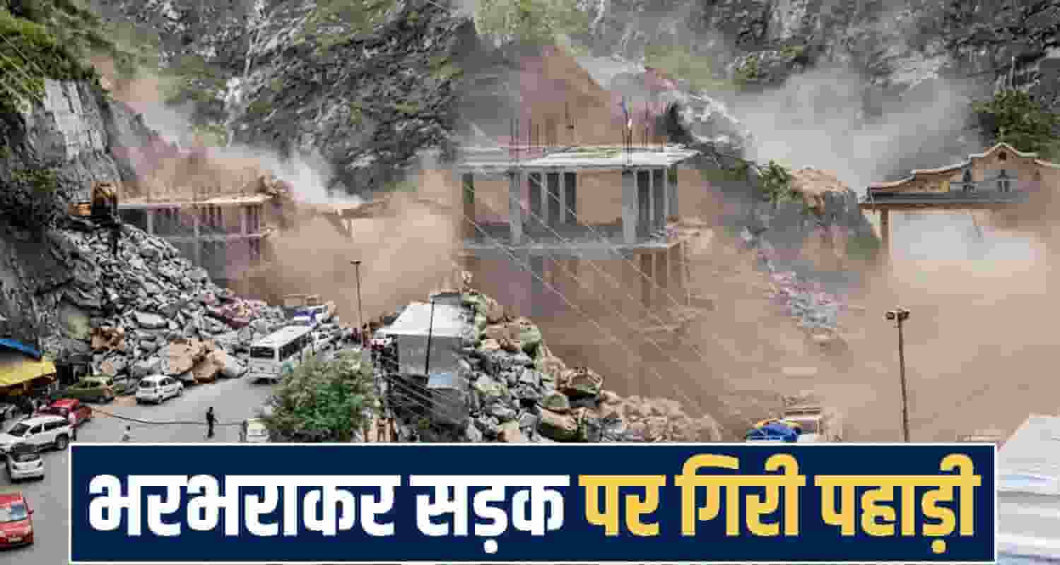 HIMACHAL Kinnaur Landslide 