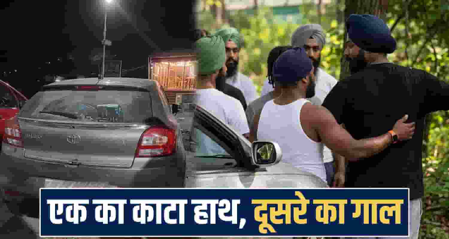  Punjab Tourists