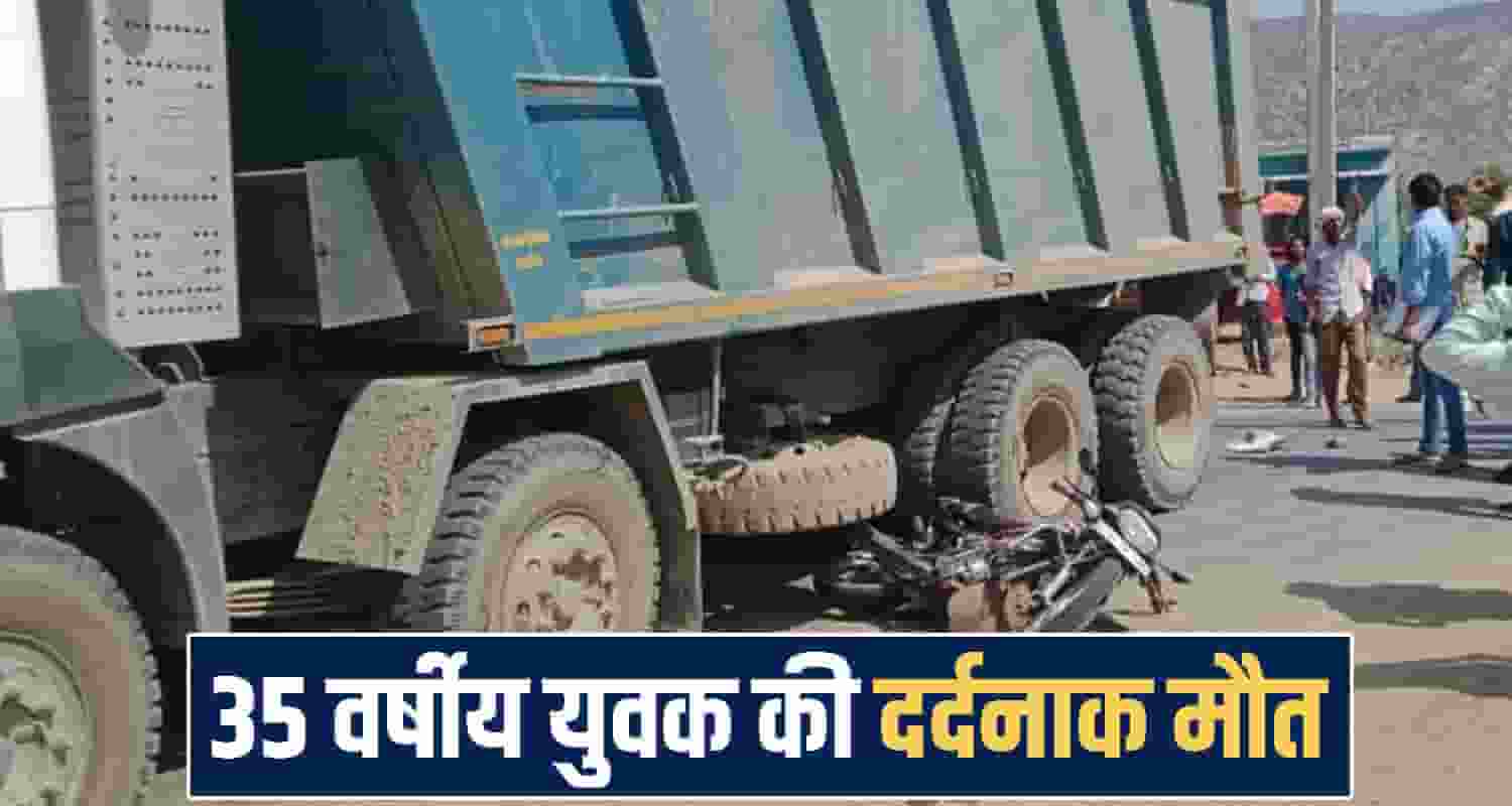 HIMACHAL UNA NEWS 