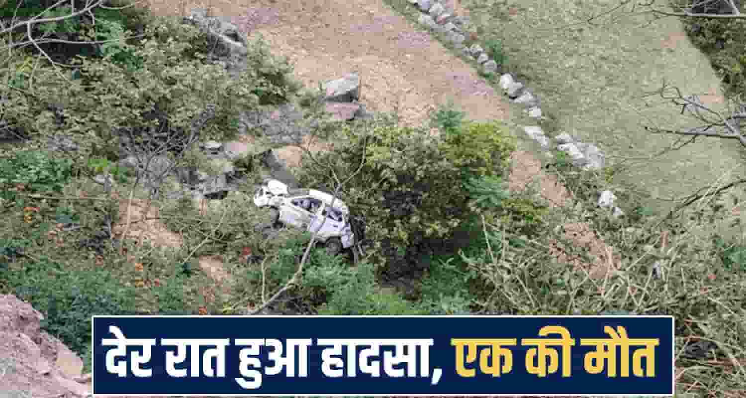  Himachal Pradesh chamba news 