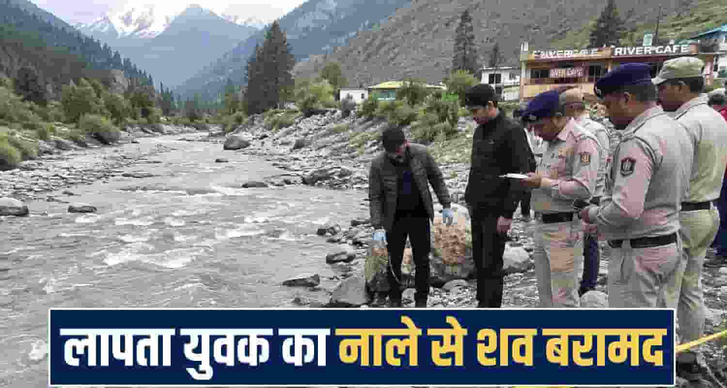 himachal kullu Delhi Tourist no more 