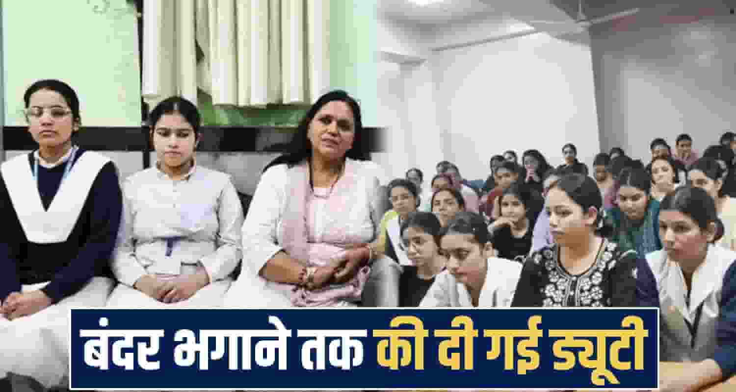 Rampur Nursing School