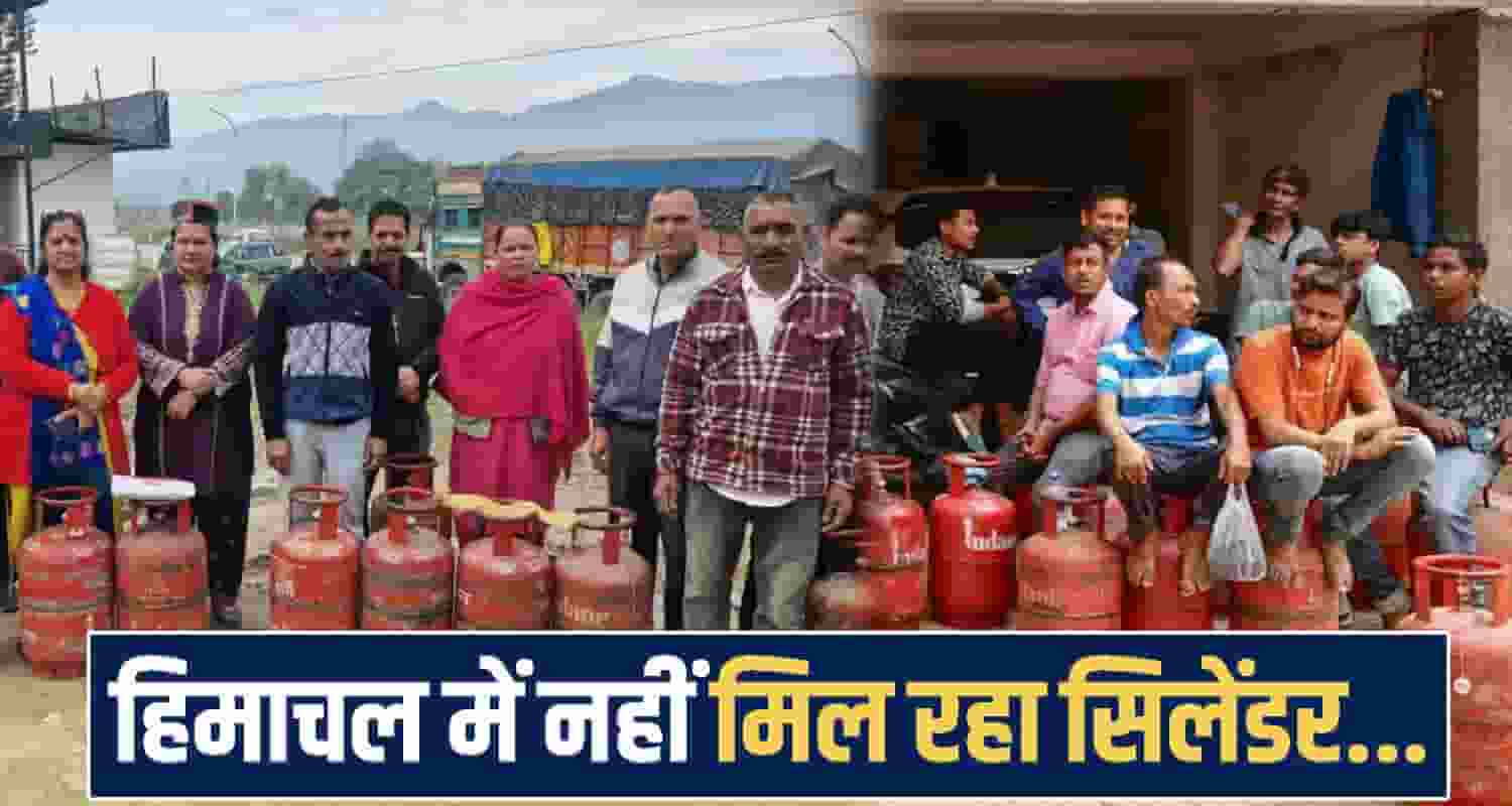 Himachal News