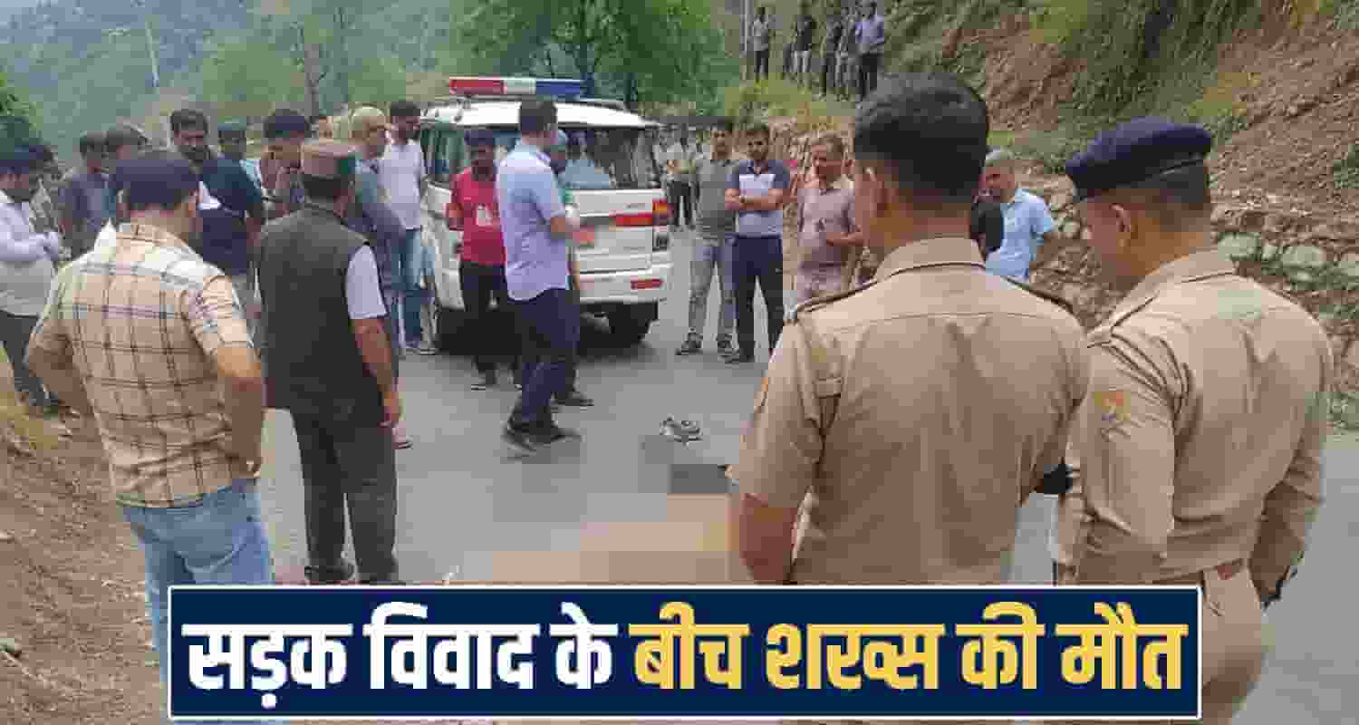 himachal news one man no more 