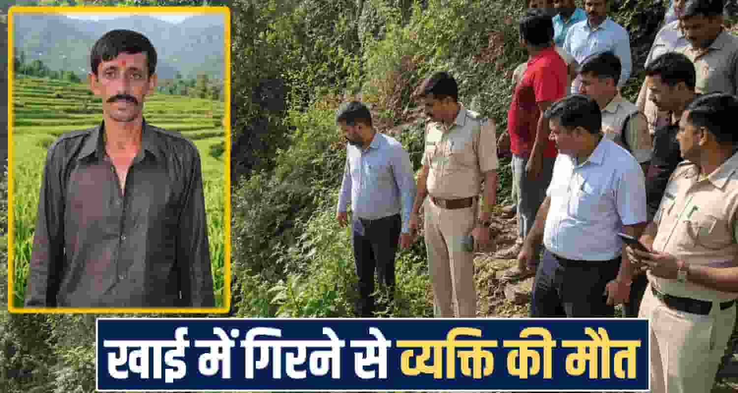 Sirmaur News one man no more 