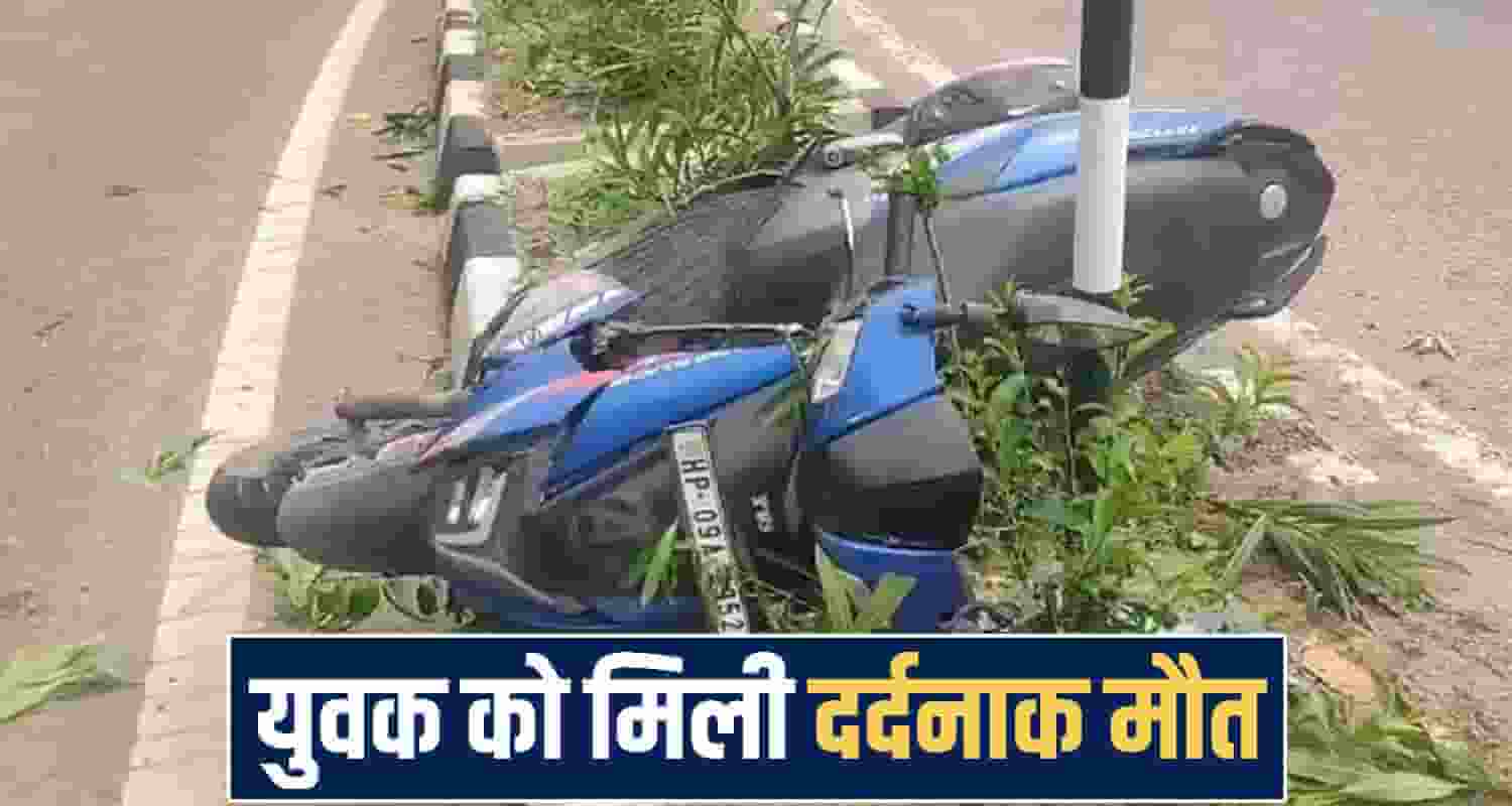 Solan News