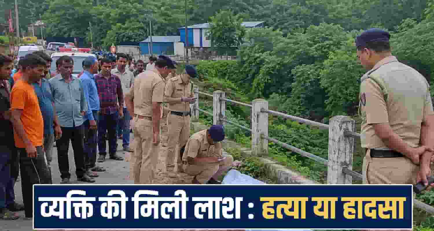 himachal una news 
