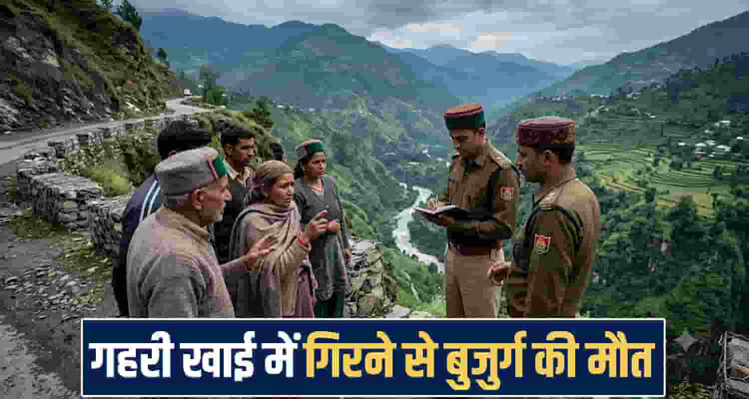 Himachal Pradesh News