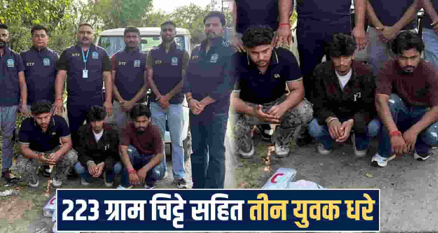 himachal Drug Smuggling