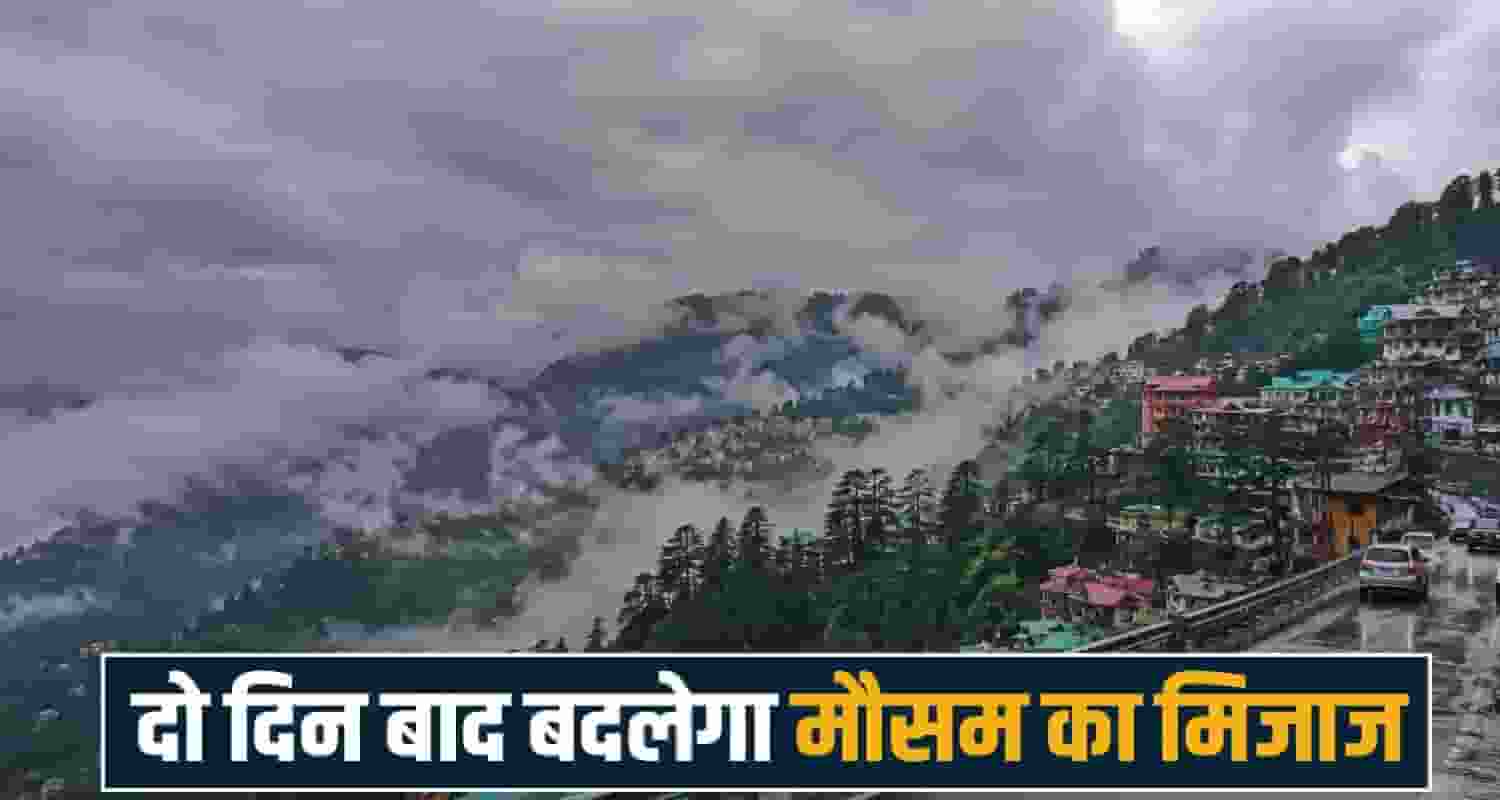 Himachal Pradesh Weather News