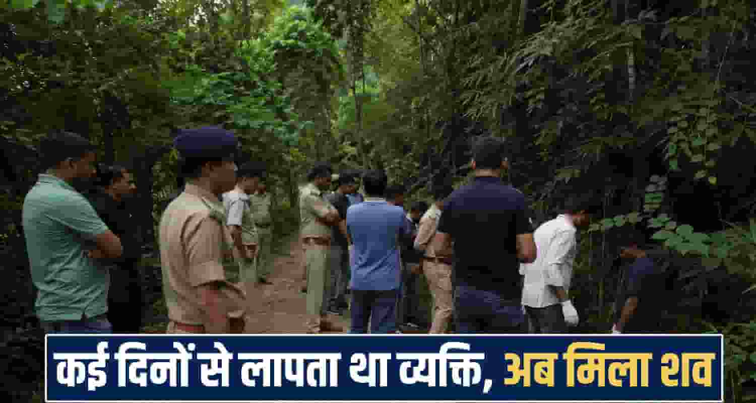 himachal Missing Person no more 