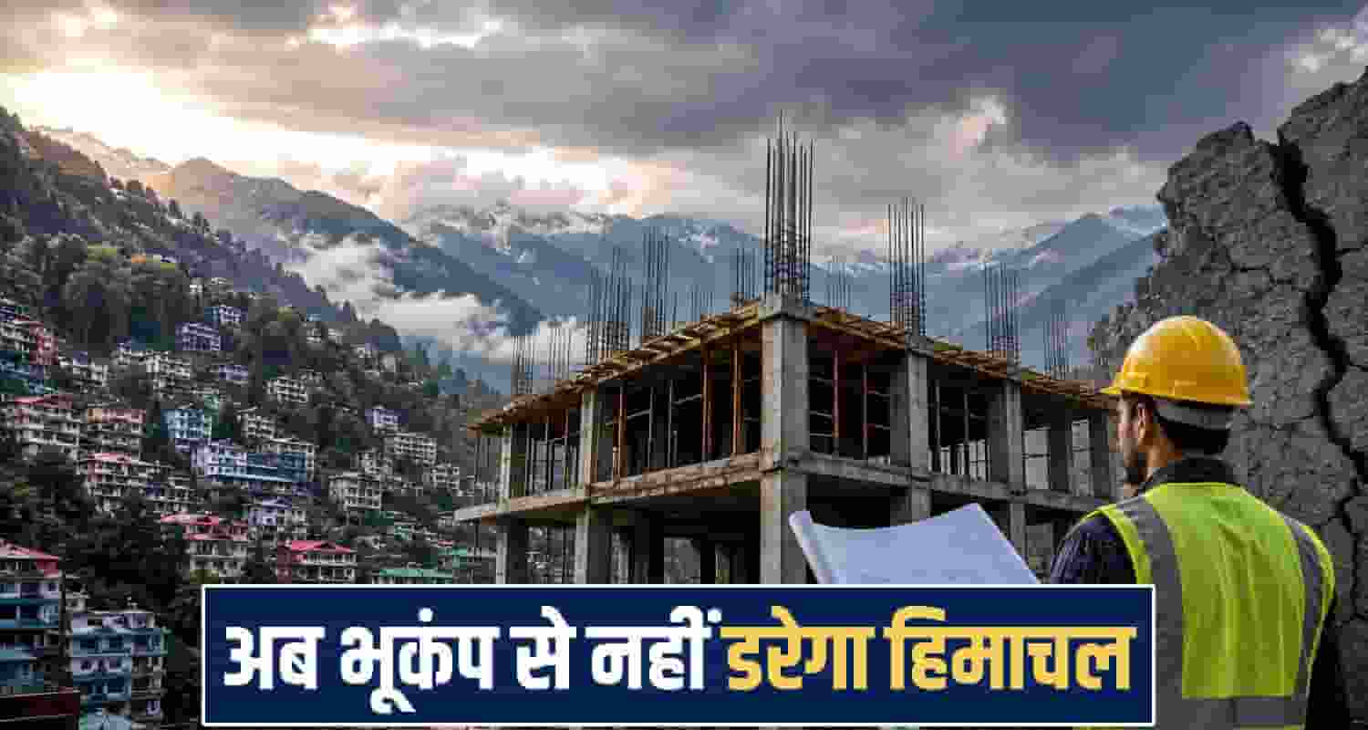 earthquake-resistant buildings