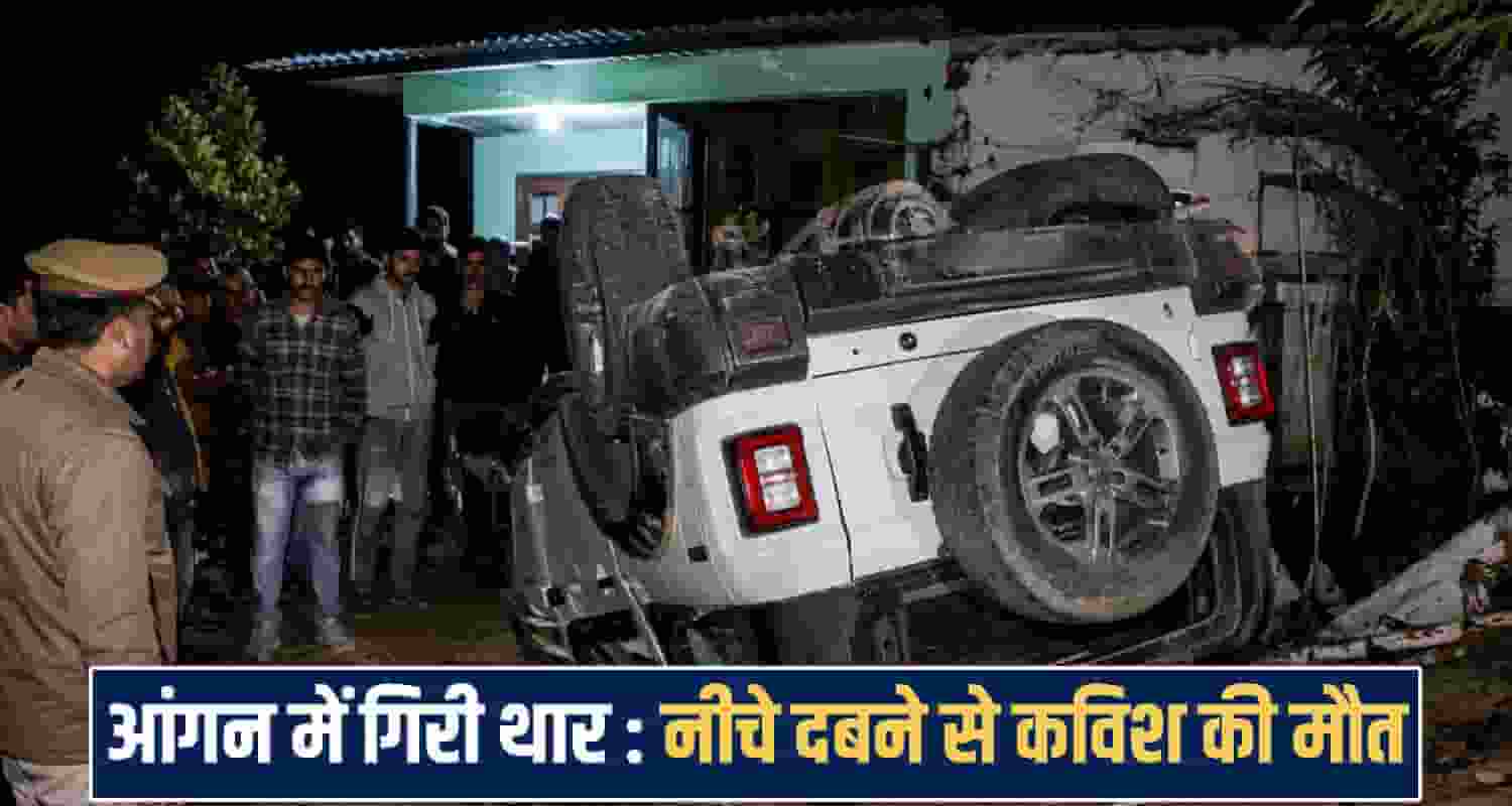 Himachal News