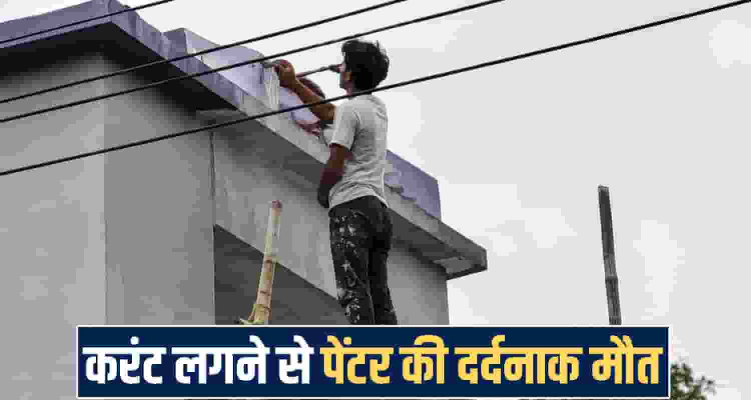 Himachal Pradesh News