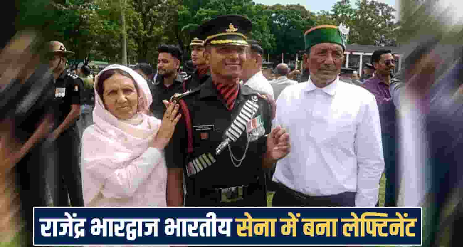 Chamba News