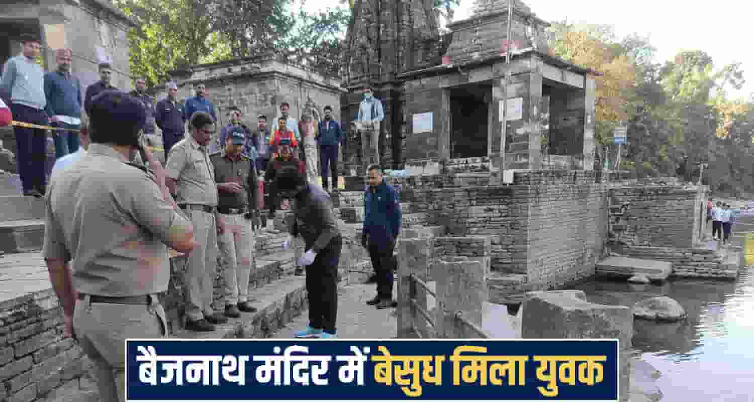 Temple Area news 