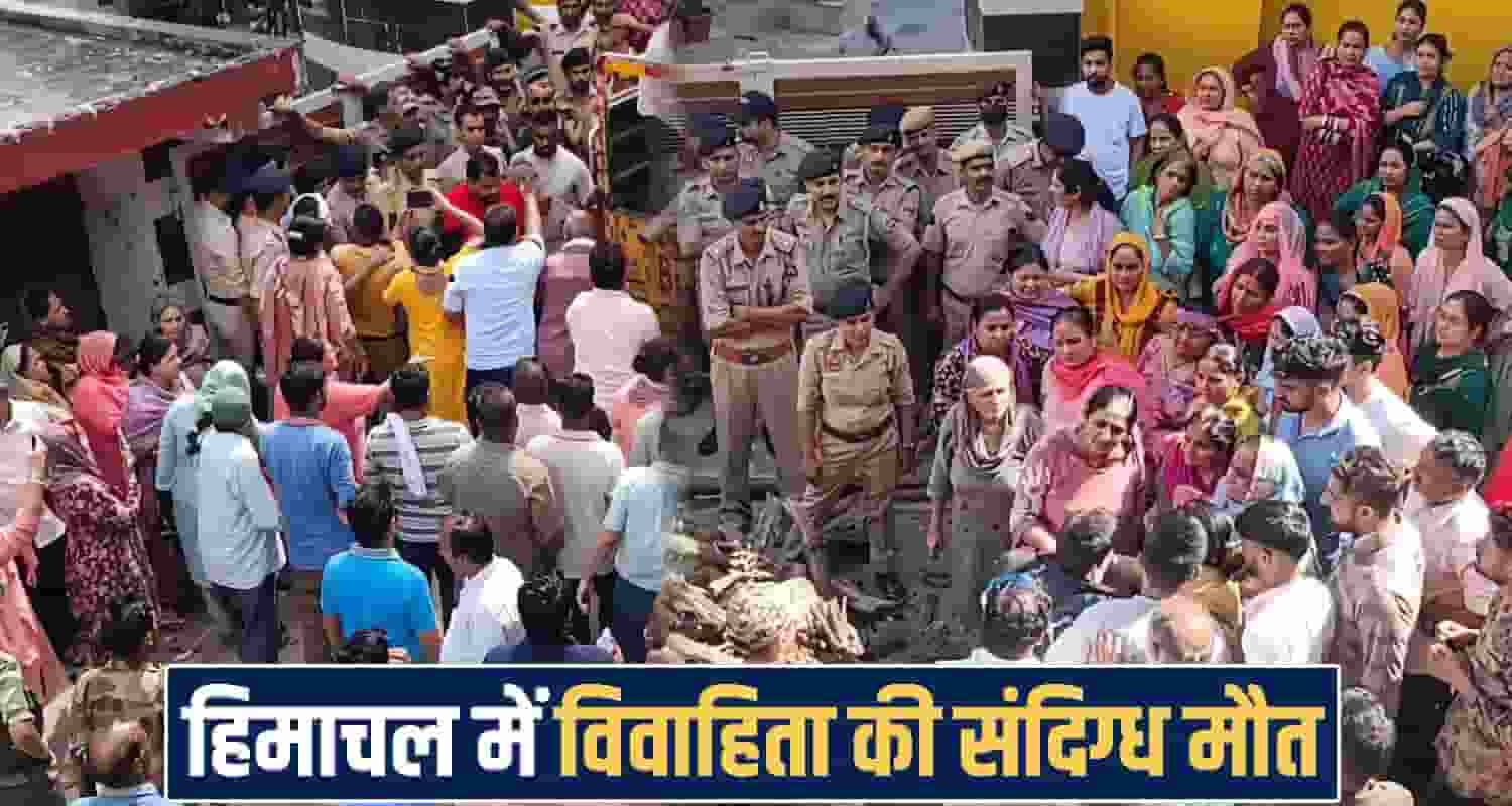 Himachal Pradesh news 