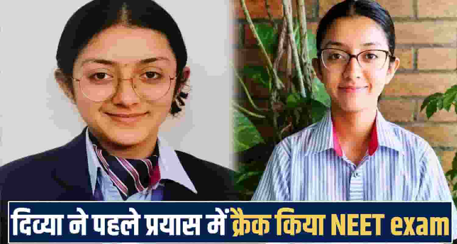 himachal Divya Jyoti 