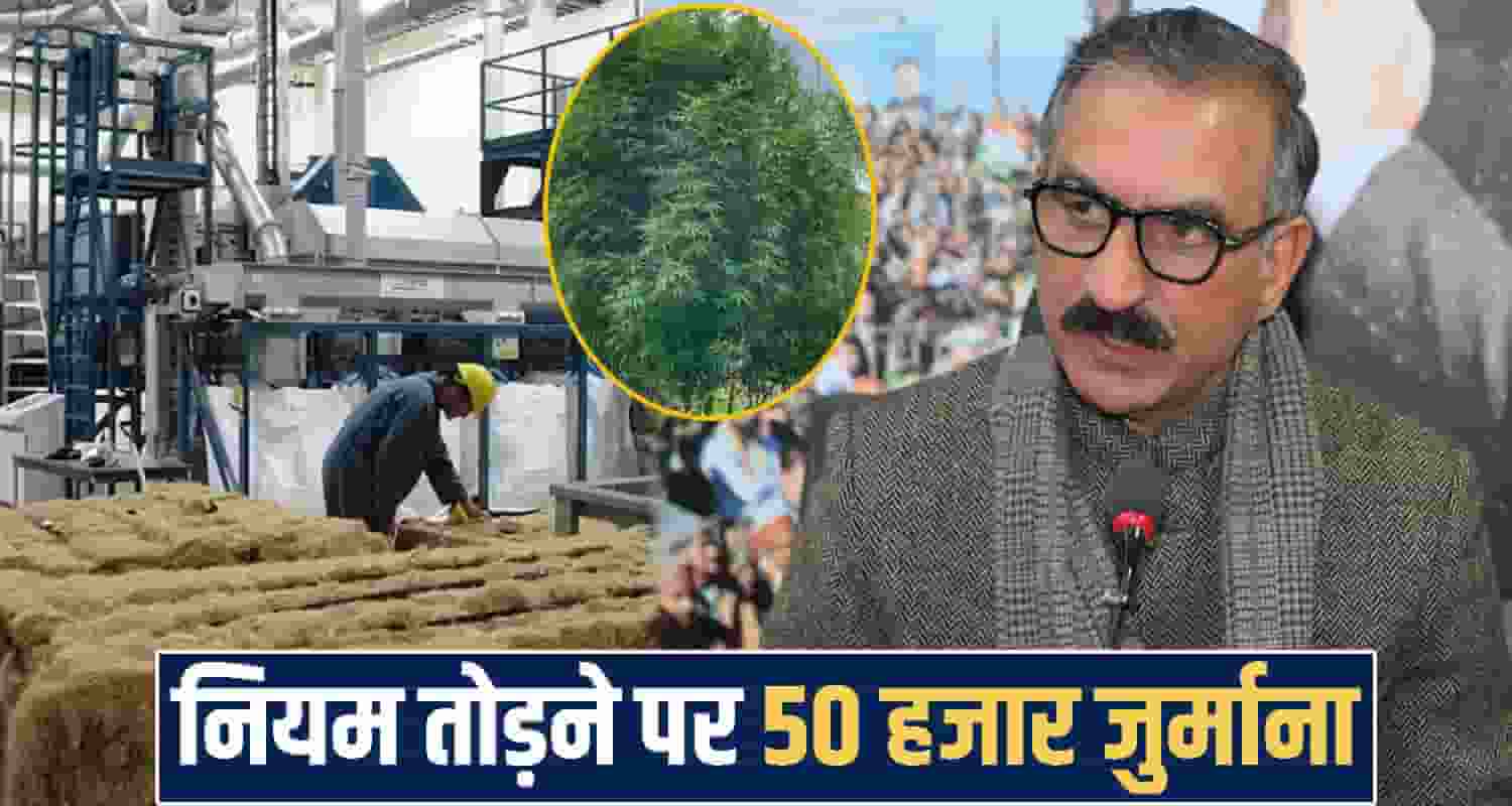 Himachal Pradesh News,