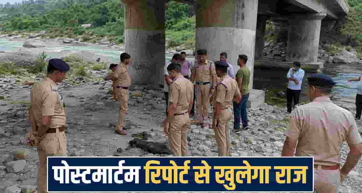 Bilaspur News Bus Conductor  Found Under bridge no more Police Investigation