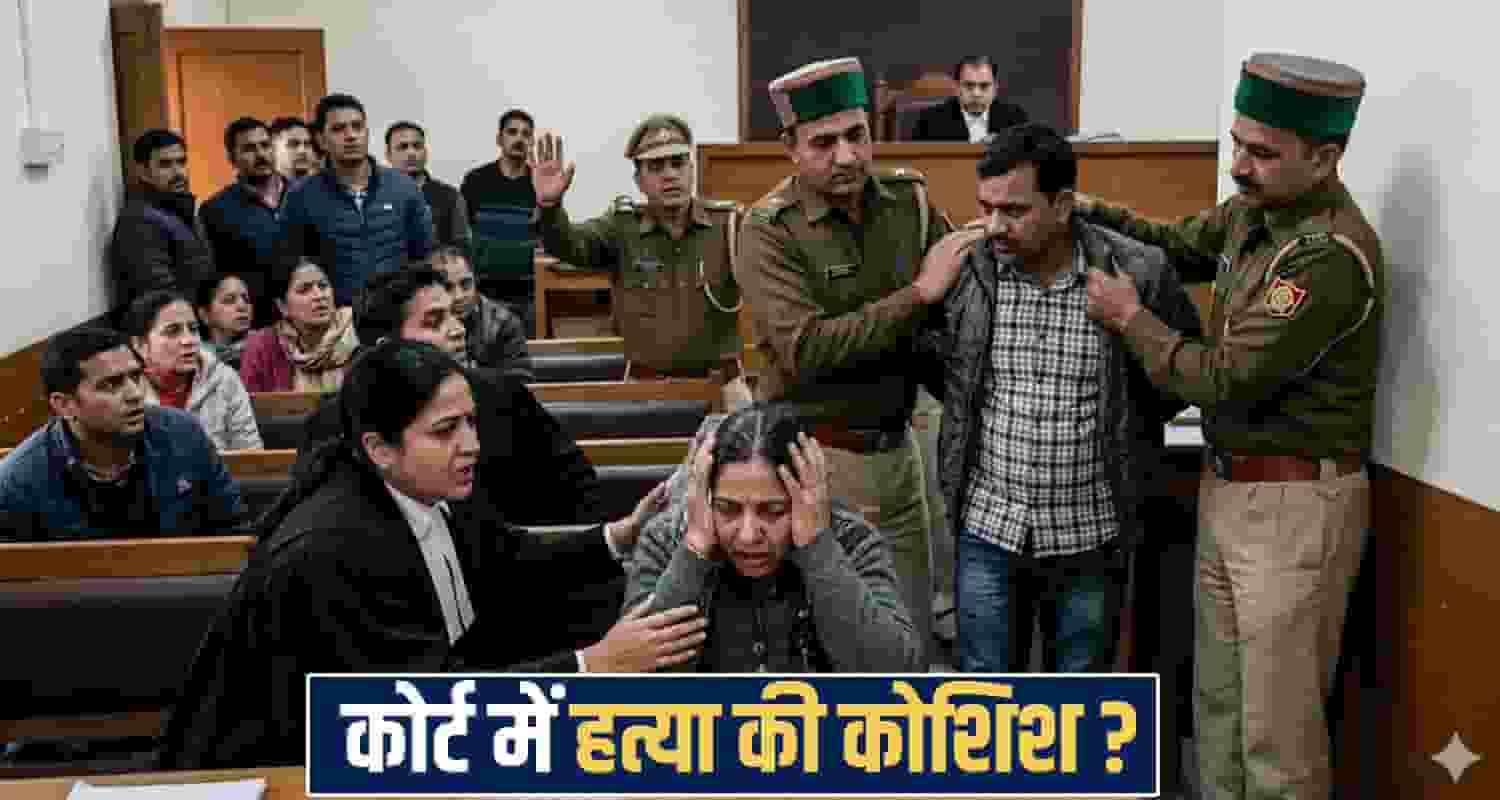 District Court Mandi
