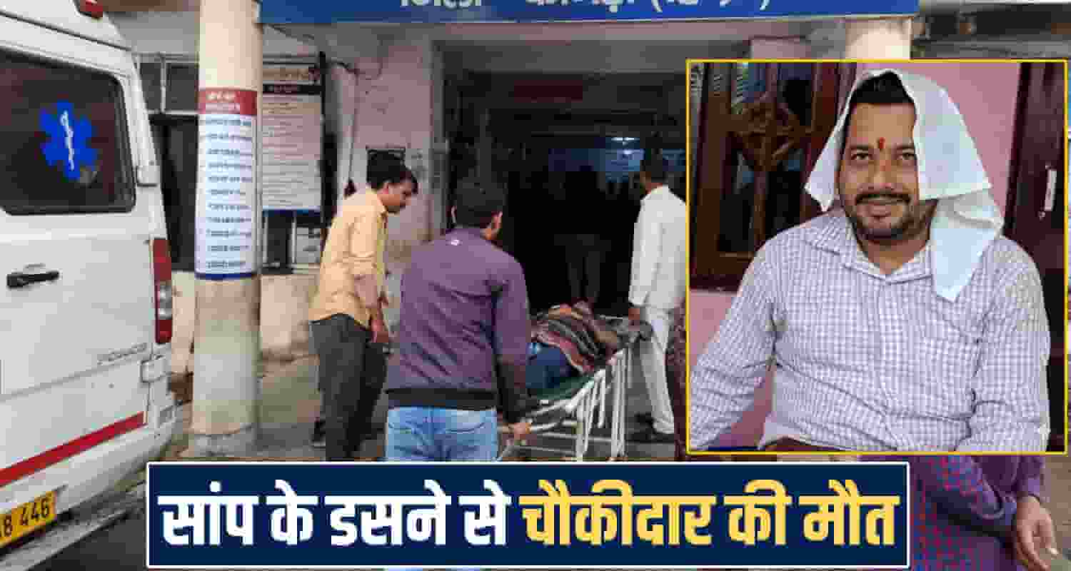 Kangra News one man no more 