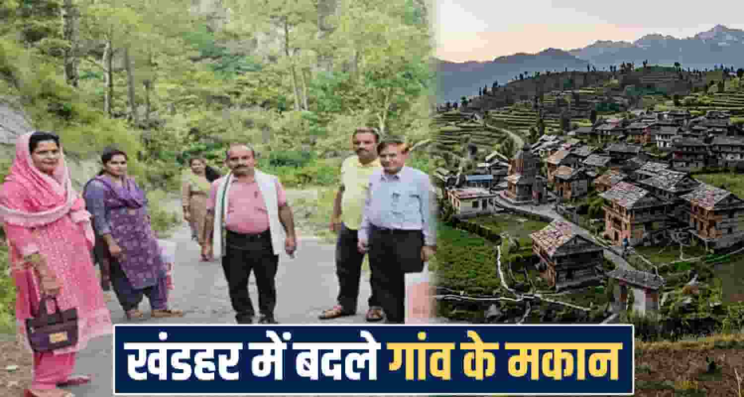 himachal una news 