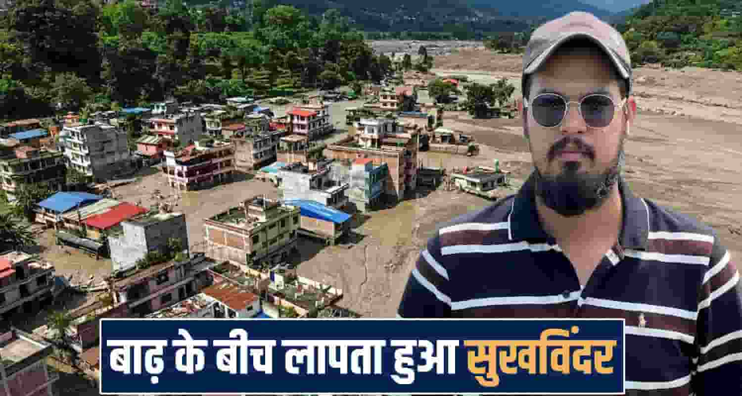 Sukhwinder Ratna una 