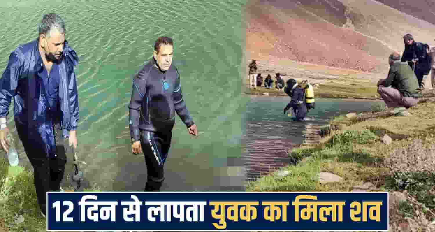 himachal Mandi News 