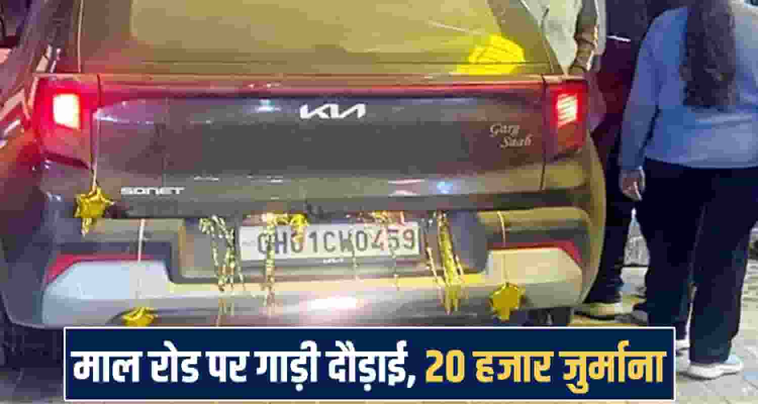 HIMACHAL NEWS 