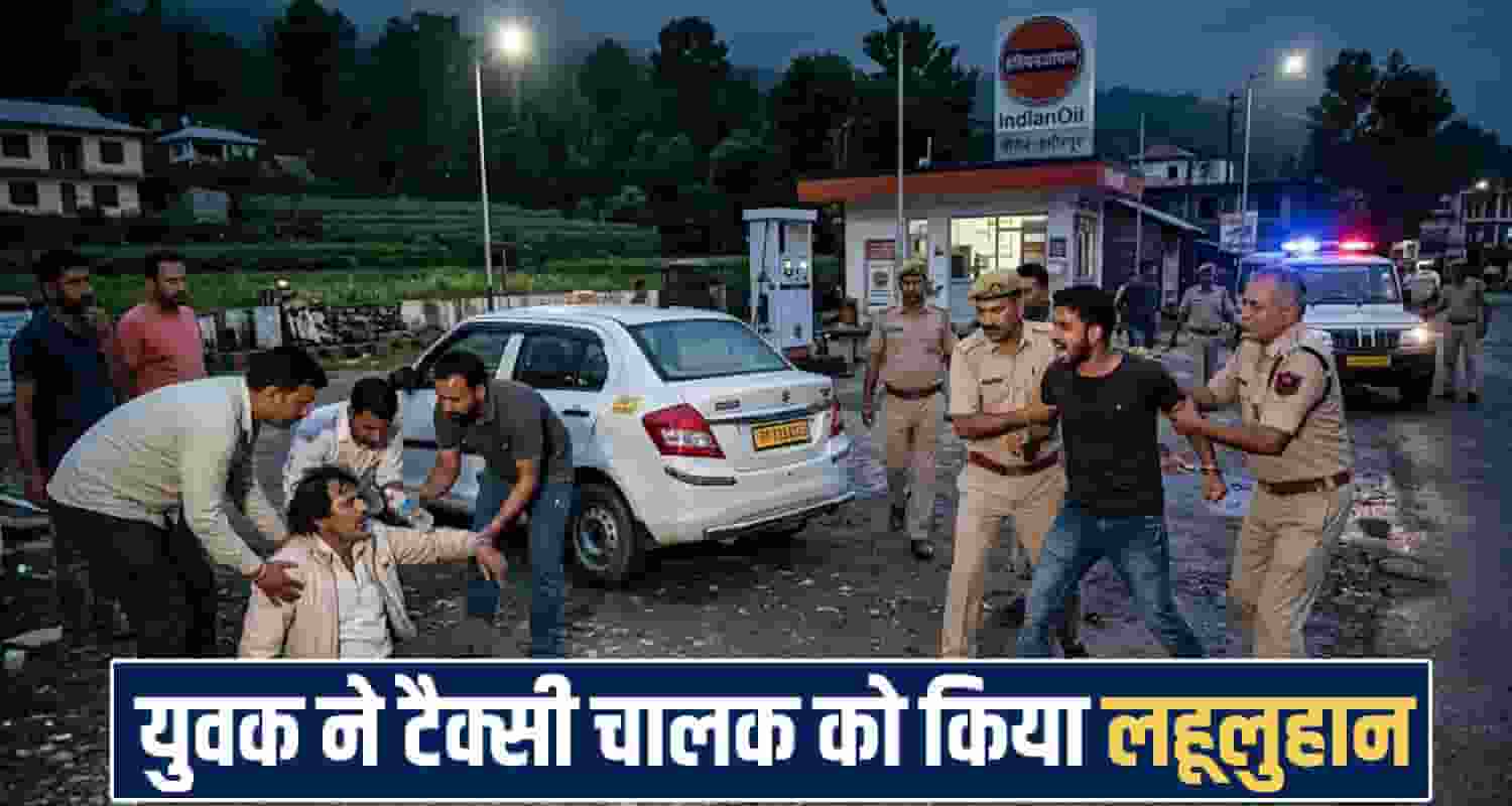Himachal Pradesh news 