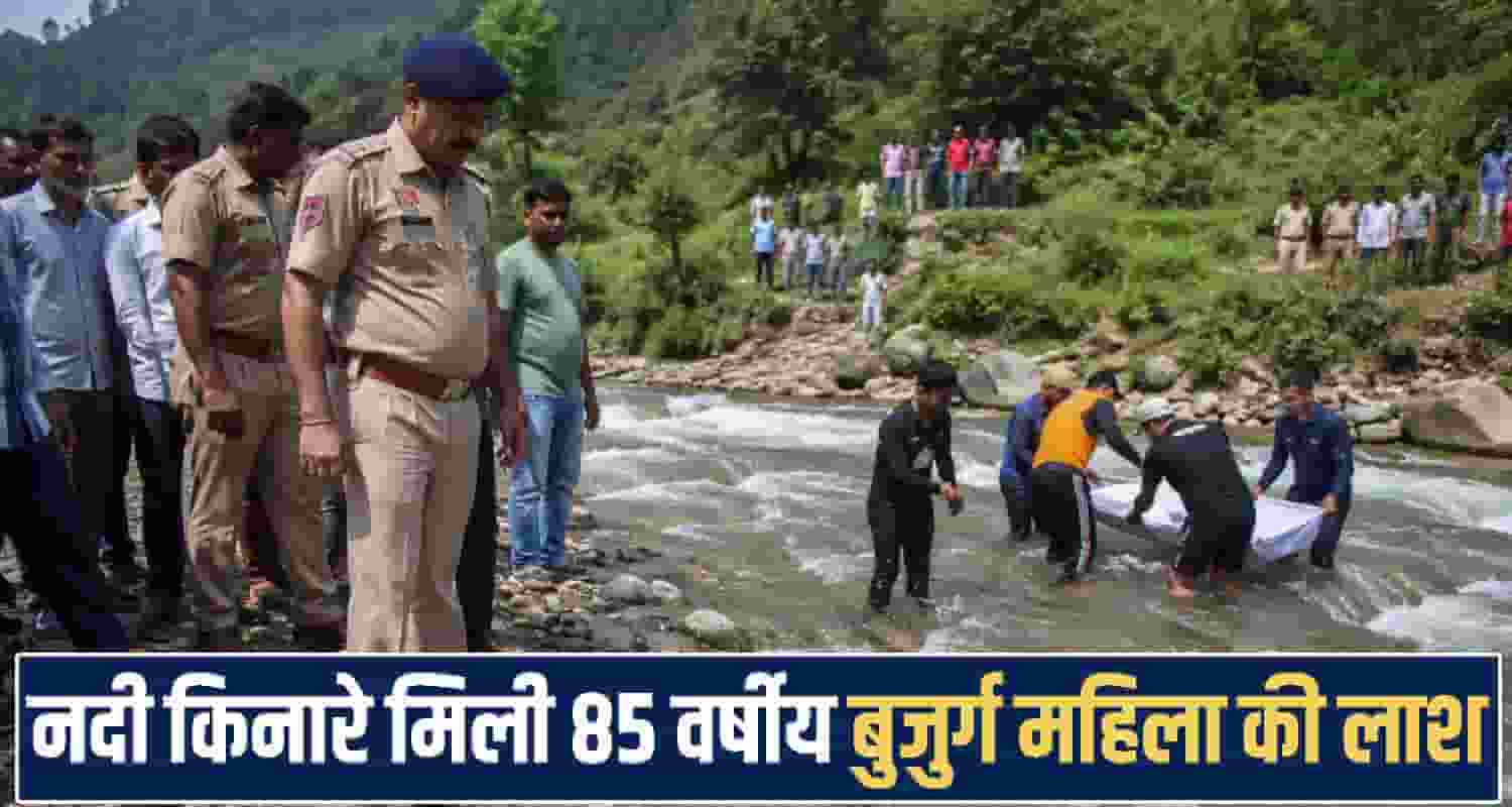 Himachal News