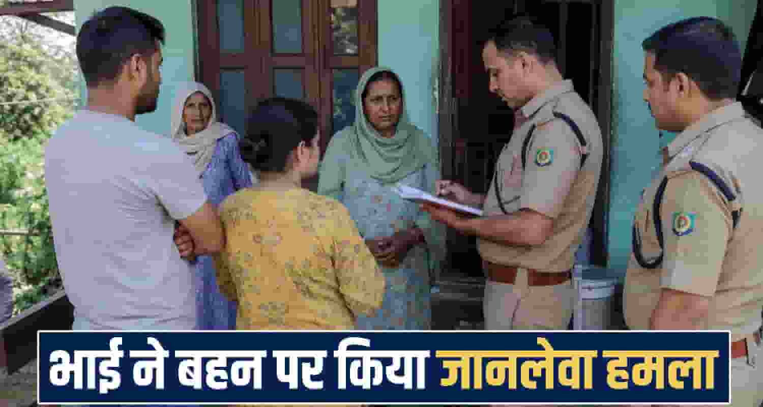 Himachal Pradesh News