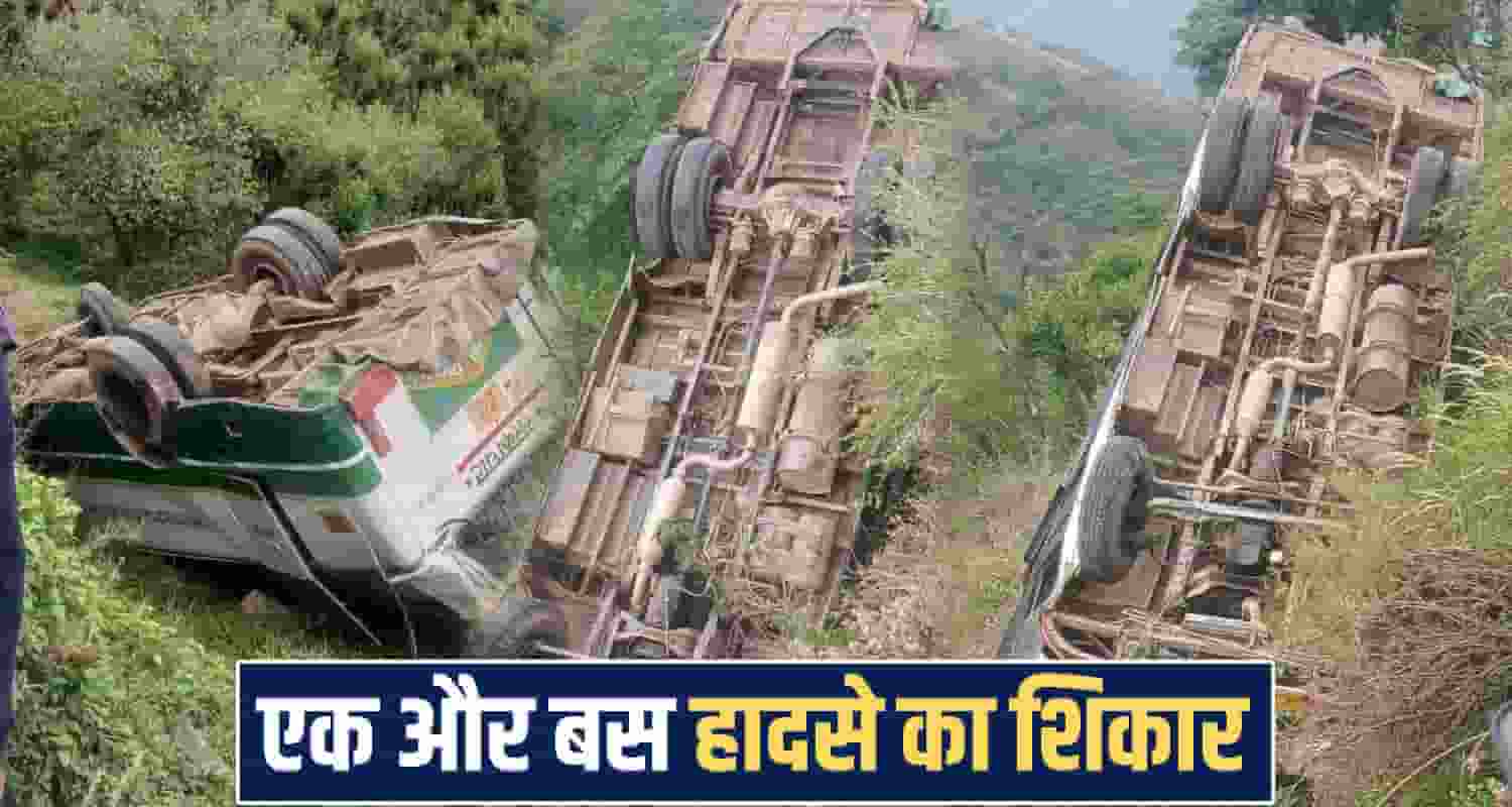 Himachal Pradesh NEWS 