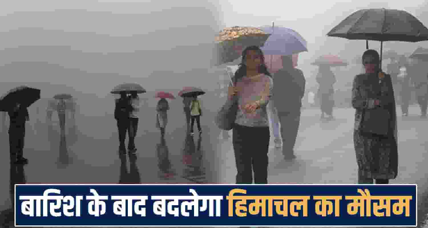 Himachal Pradesh Weather news 