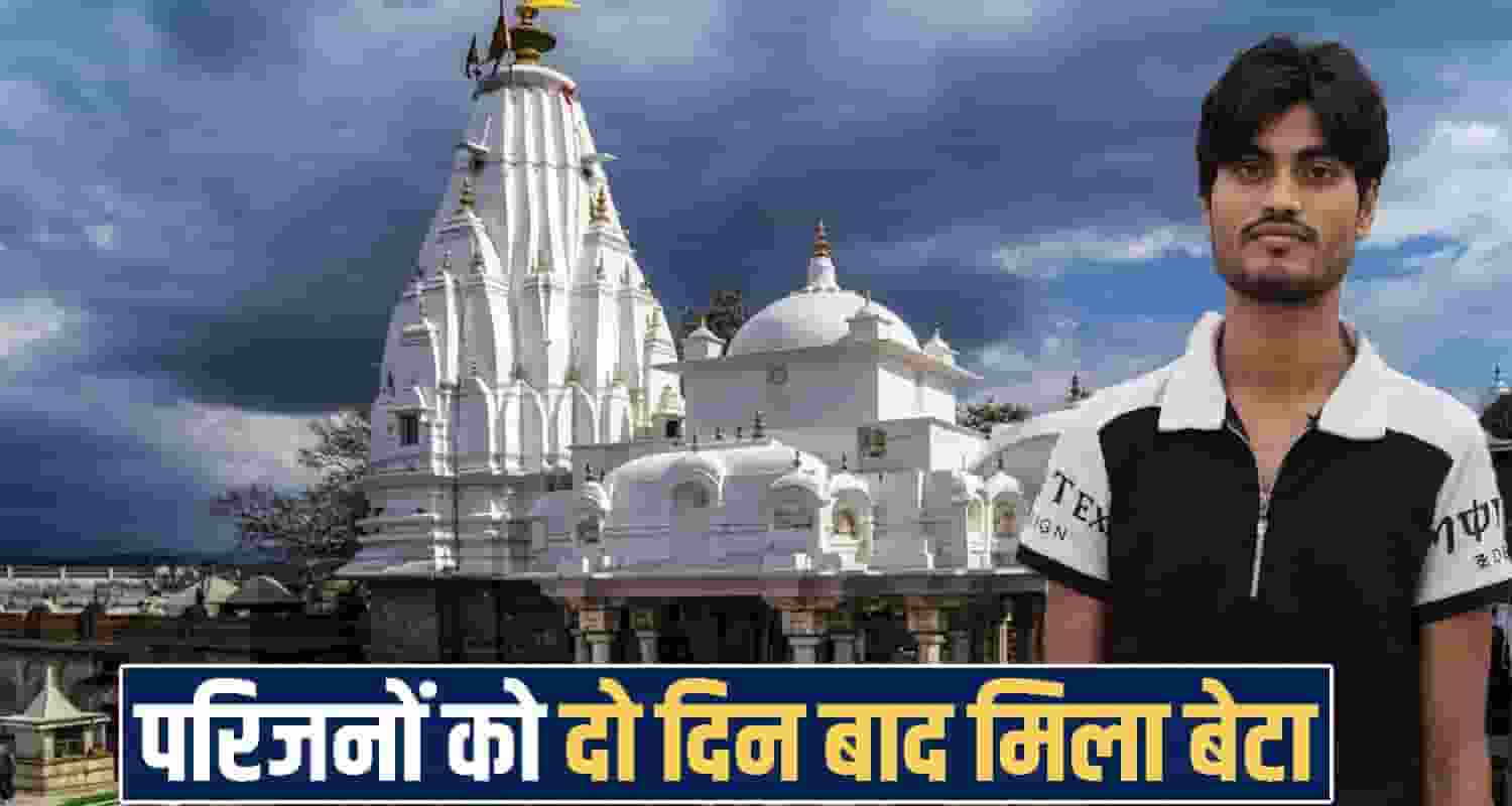 himachal Kangra News