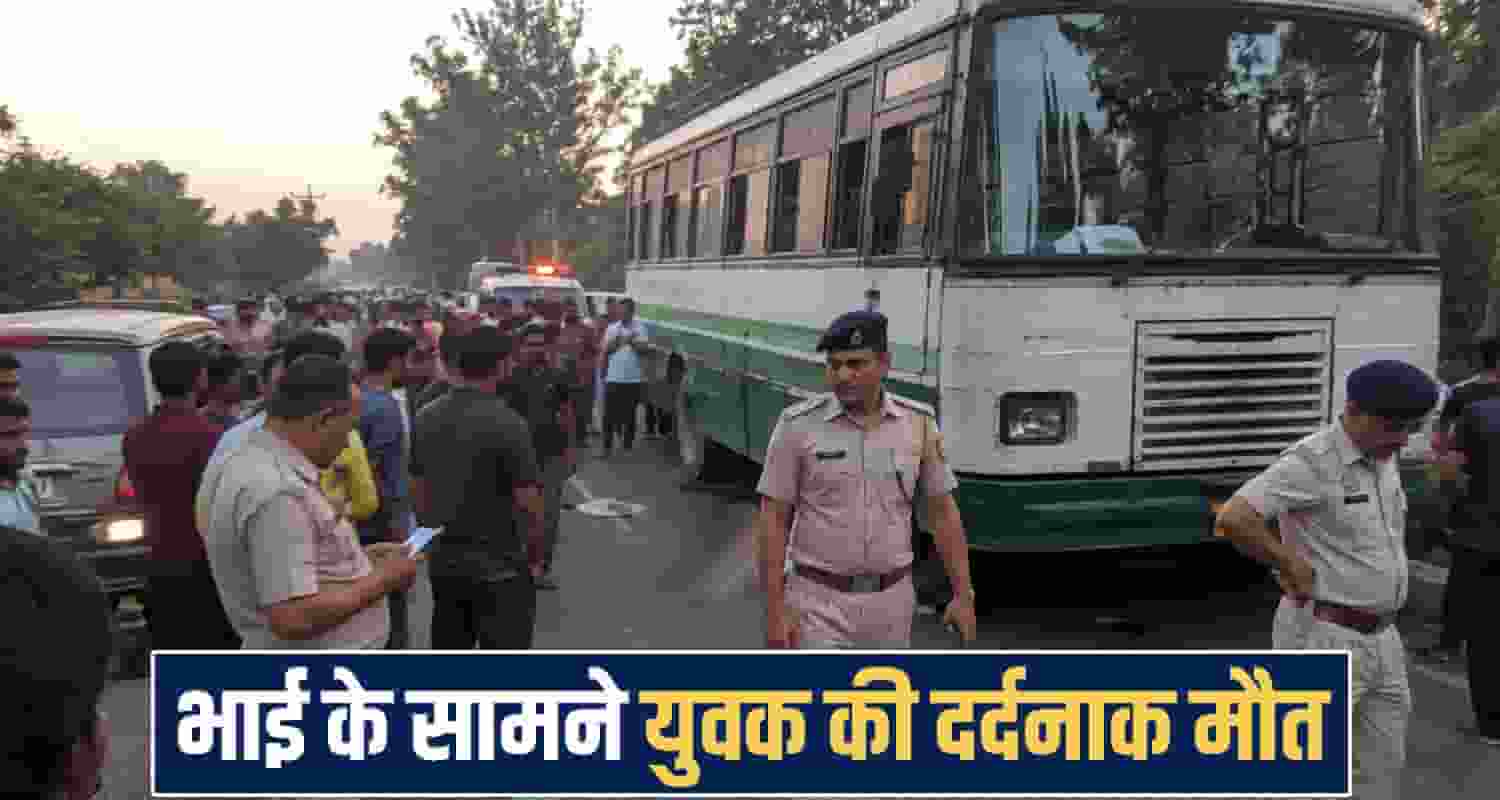 himachal HRTC